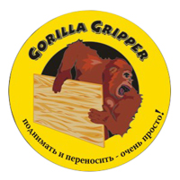 Gorilla Gripper